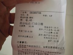 -苏州市相城人民医院