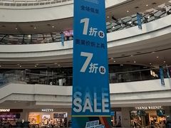 -首创奥特莱斯(北京店)