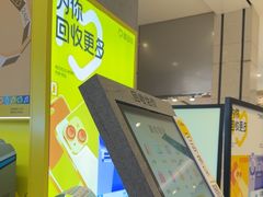 -爱回收(龙湖北城天街店)