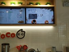 -CoCo都可(燕塘店)