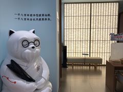 -长风拨筋养身(天街店)