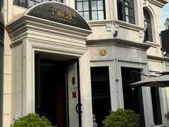 -子福慧(虹桥店)