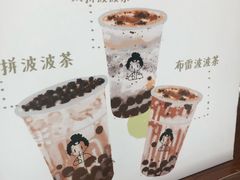 -九秋茶铺(三里屯店)