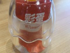 -阿九笨鸡蛋手擀面(总店)