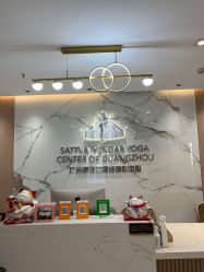 -广州萨谛艾扬格瑜伽中心