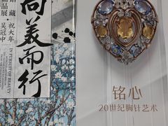 -清华大学艺术博物馆