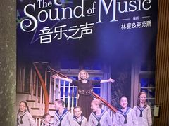 -交通银行前滩31演艺中心