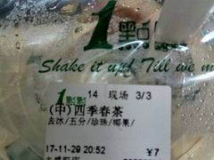 -1点点(丰盛町店)