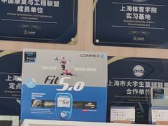 -复动肌骨门诊·MEDMOTION(北外滩店)