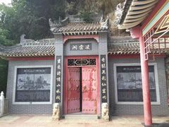 -辋川溶洞