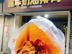 -建军奶油排骨