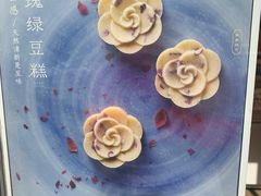 -好利来(紫竹院店)