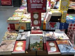 -新华书店白鹿书肆(市府路店)