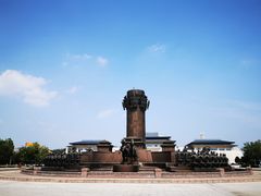 -孙子文化园