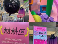 -天河领展广场