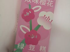 -仟吉KenGee(武汉高铁站店)