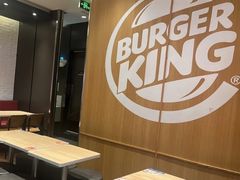 -汉堡王(西铁营万达店)