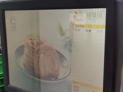 -闻酥园(青羊区人民中路店)