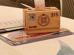 -金翠皇宫粤菜·点心·海鲜(翡翠店)