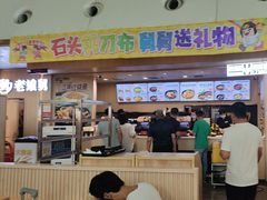 -老娘舅(杭州东站店)