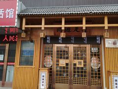 -鸥迪足道(老虎滩店)