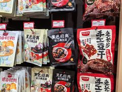 -黑色经典臭豆腐·湖南特产(坡子街店)