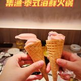 成都探店｜泰式海鲜火锅，甜品小吃冰淇淋免费吃~