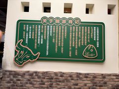 -肖记牛肉鱼杂馆·省级非遗(柏林春天直营店)