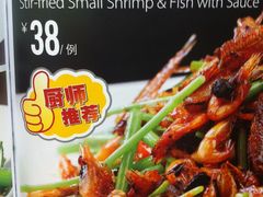 -美极鲜食坊(宝安南路店)
