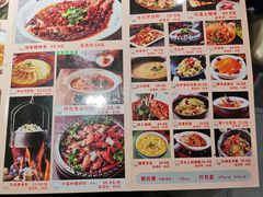 菜单-有红鸡毛店·川菜(建设路店)