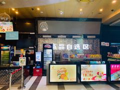 -太平洋影城(紫荆店)