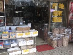 -清平中药材专业市场