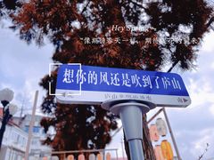 -庐山风景名胜区