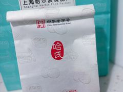 -上海哈尔滨食品厂(长宁龙之梦购物公园店)