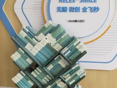 -朝聚眼科医院·近视手术(嘉兴院)