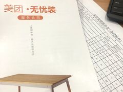 -居丽装饰空间设计(总部)