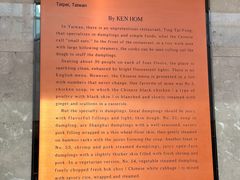 -鼎泰丰(德基广场店)