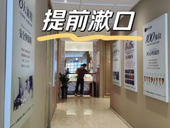 -柏乐口腔医院·舒适化无痛种植牙中心(东盟商务区院)