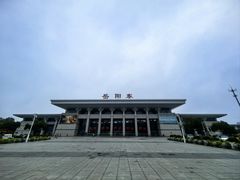 -岳阳东站