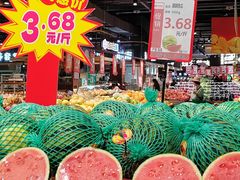 -旺豪超市(胜利购物广场店)
