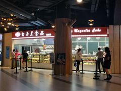 -白玉兰食品(甜云店)