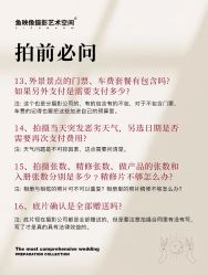 点击看大图 -鱼映像摄影·珍藏级影像品牌