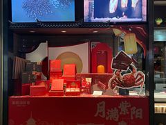 -紫阳海鲜楼·传承闽味(长乐路总店)