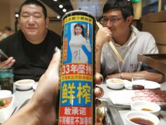 -海底捞火锅(天一广场亚细亚店)