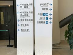 -贝林大翅鲸简餐厅(国家海洋博物馆店)