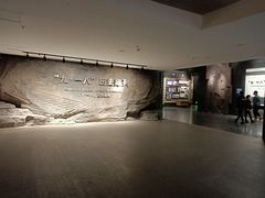 -沈阳“九·一八”历史博物馆