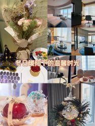 -Bella ISLA艾屿月子(北京三里屯洲际店)