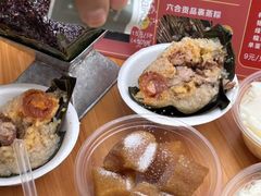 -鼎香皇高佬苏裹蒸粽