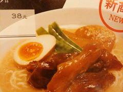 -味千拉面(惠州文昌一路分店)