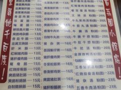 -荔园小馆(园岭新村二期店)